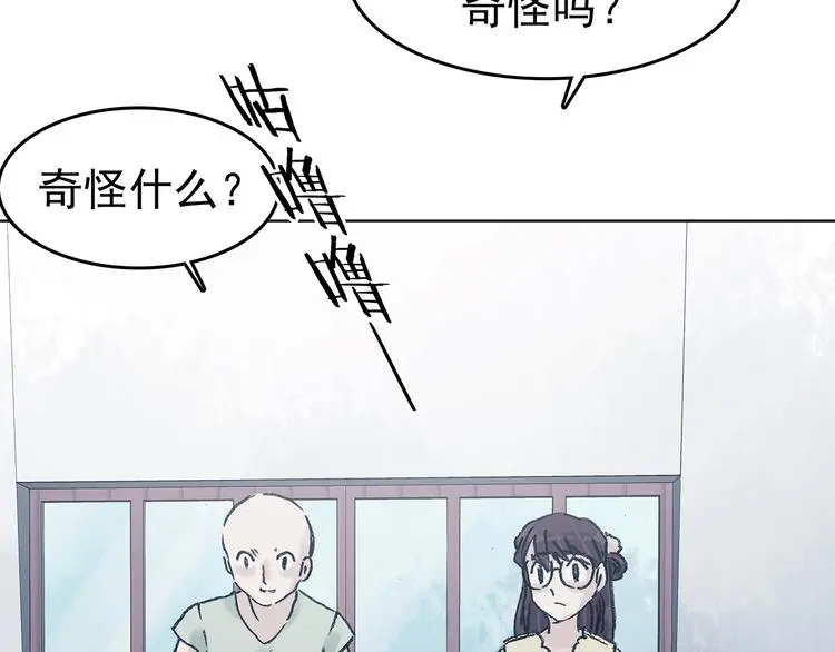 第51话 夏日光溜溜（二）126