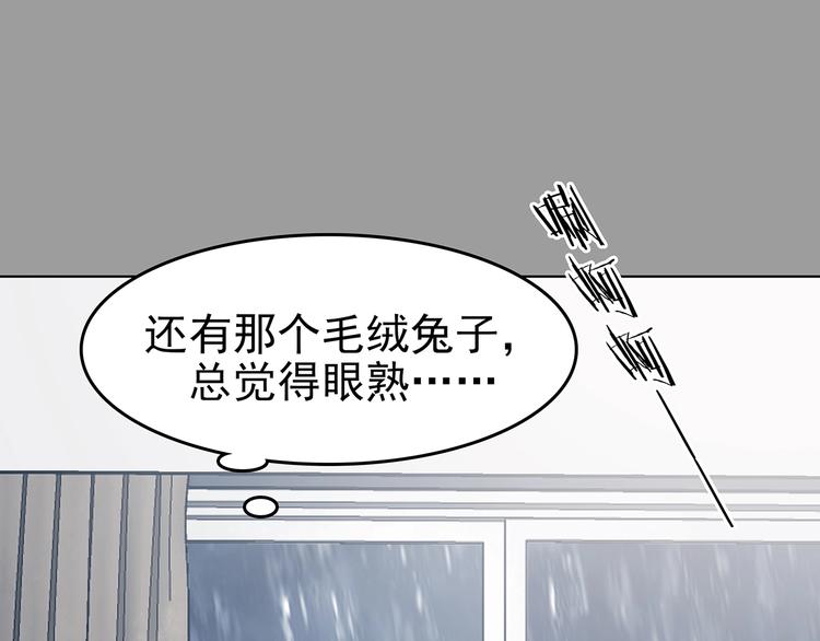 第74话 隐宅（三）134