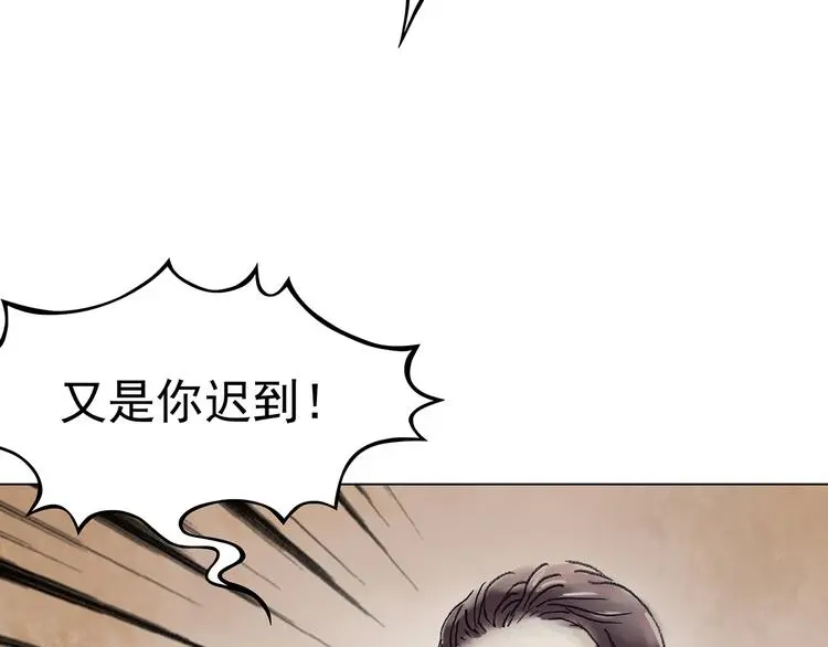 第15话 城市海洋（2）6