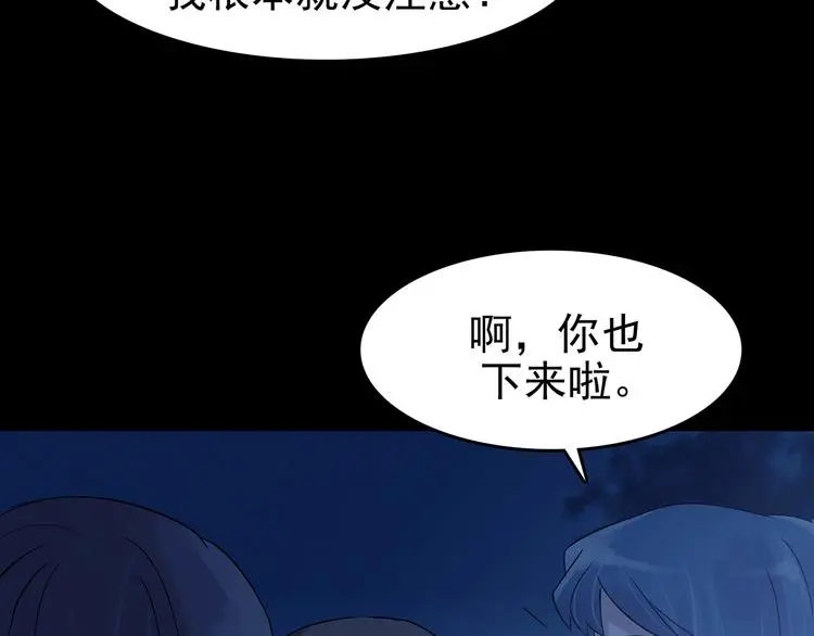 第65话 荒野顺风车（三）119