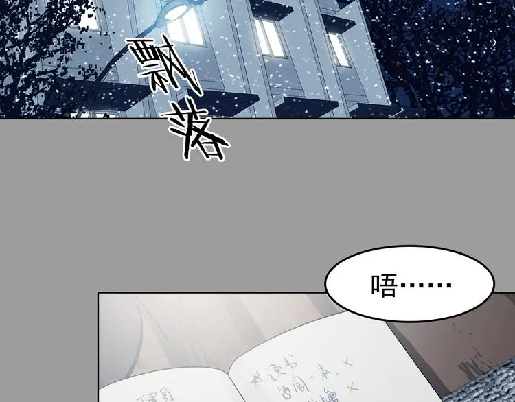 第79话 雾巷杀机（一）5