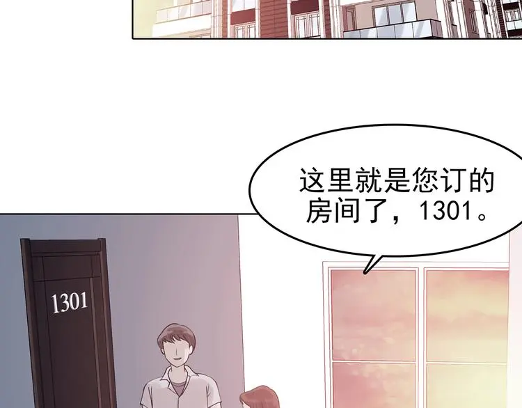 第87话 出来玩吧（一）7