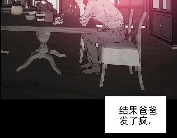 第72话 隐宅（一）40