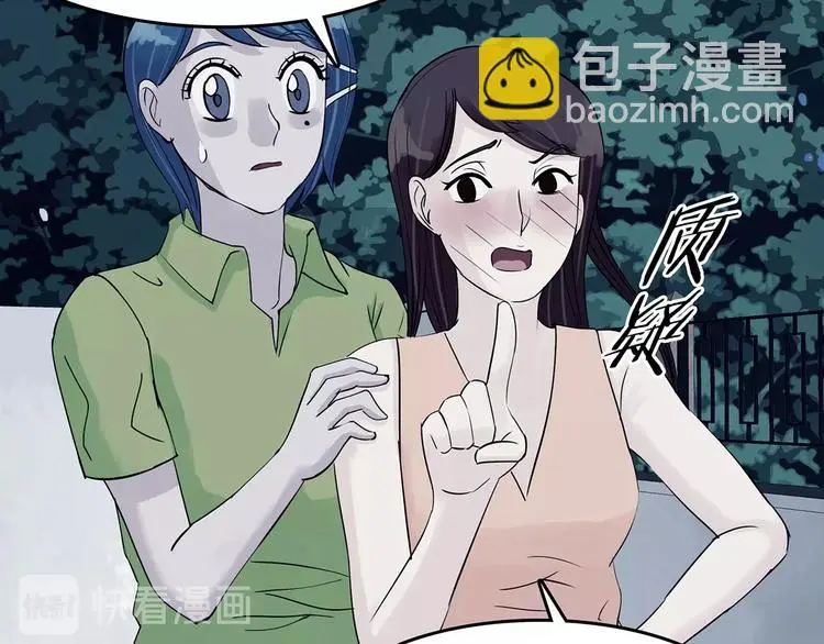 第56话 报恩的Ω（四）64