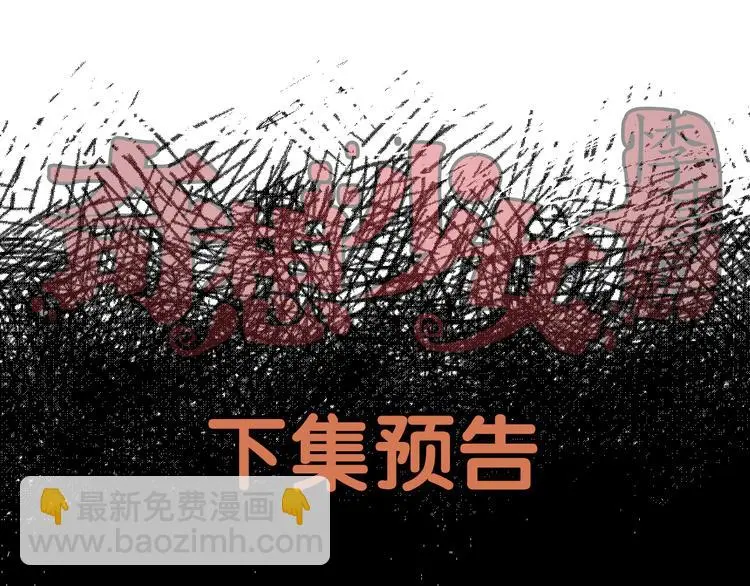 第91话 猫男（二）146