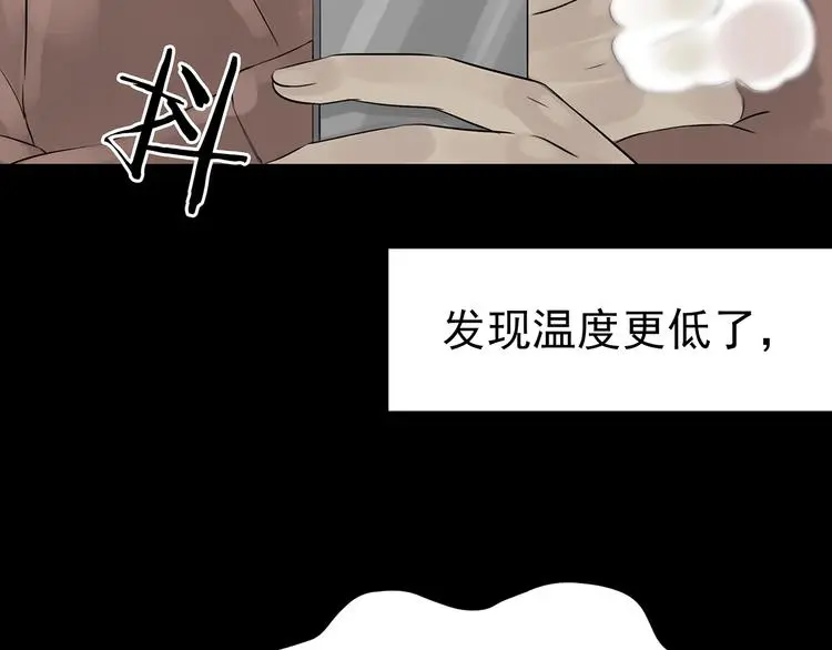 第12话 薄冰（2）128