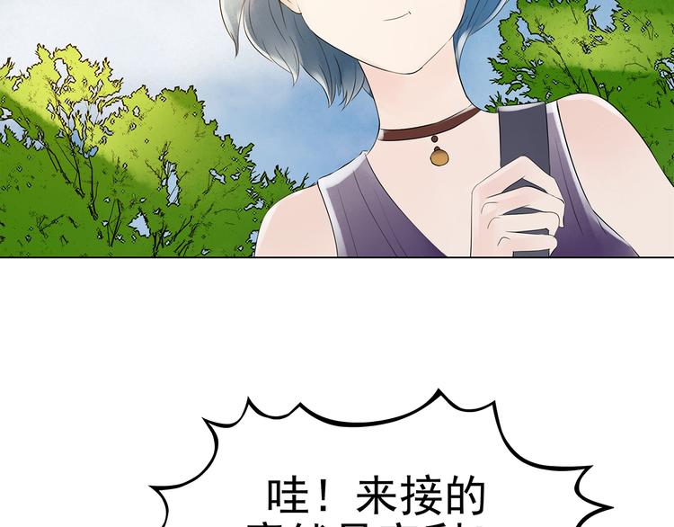 第5话  好运红包（1）65