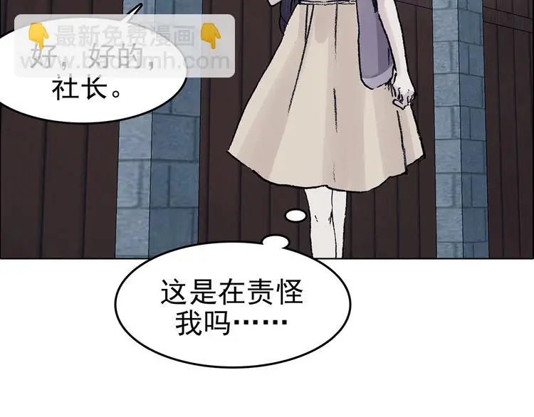 第60话 魔便签之愿（二）27
