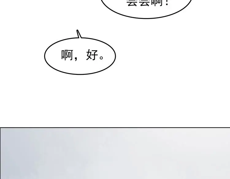 第81话 豆花（一）35