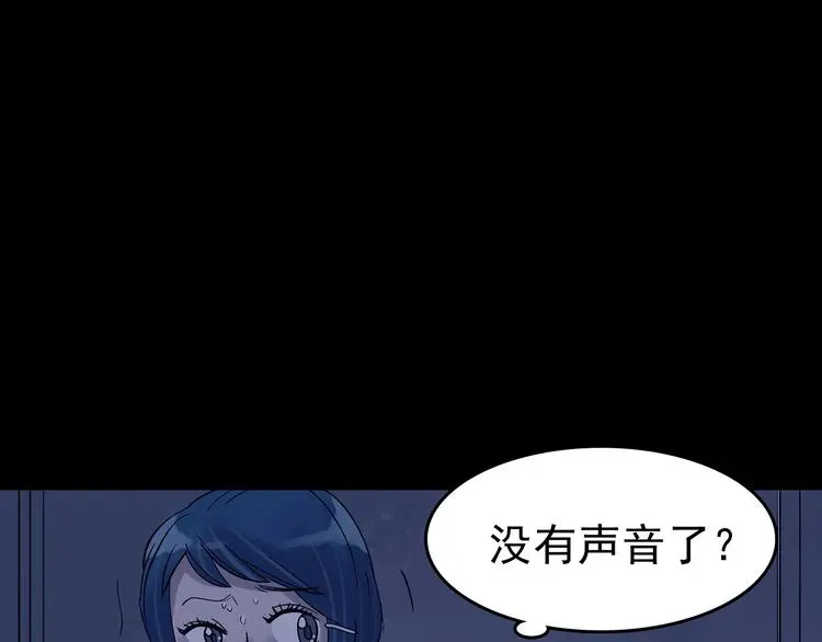 第45话 学校静悄悄（一）124