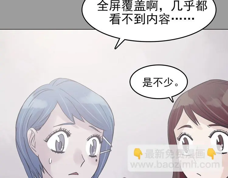 第36话 弹幕人生（1）25