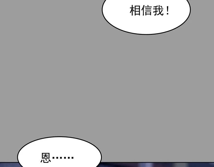 第47话 学校静悄悄（三）89