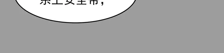 第69话 飞驰沙发（二）16