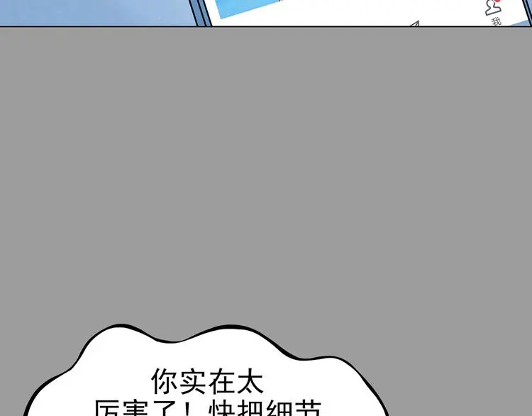 第32话 午夜惊魂（4）131