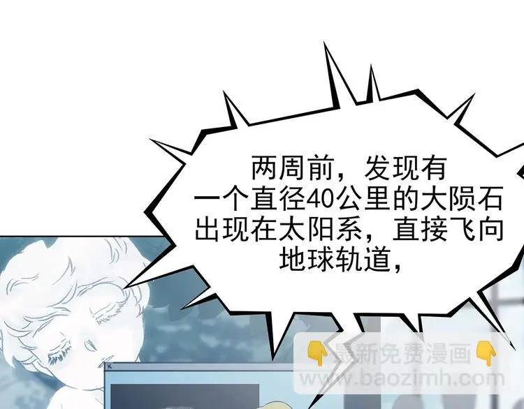 第58话 报恩的Ω（六）120