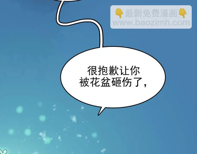 第34话 亚马逊的寄礼（2）52