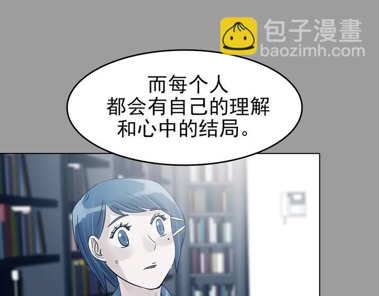 第89话 出来玩吧（三）41