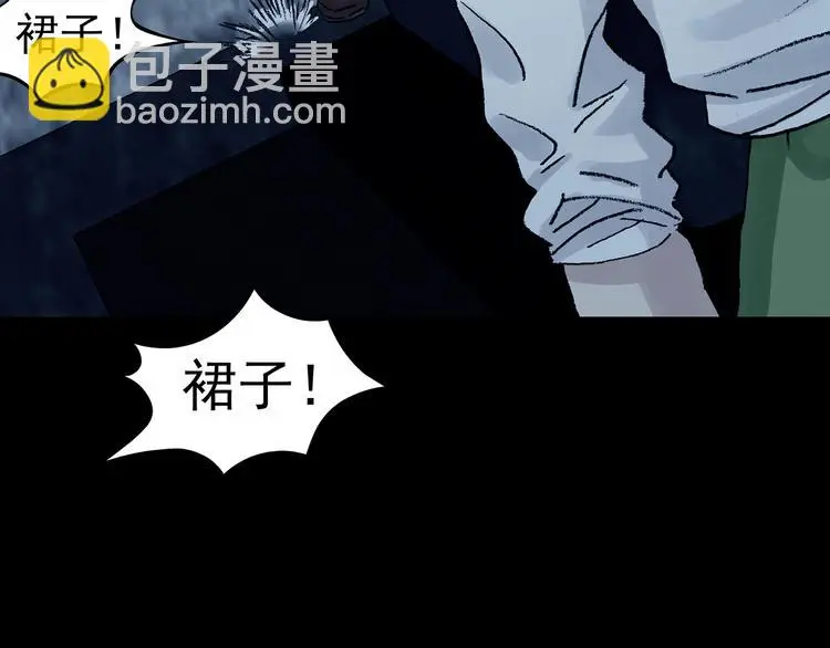 第76话 隐宅（五）53