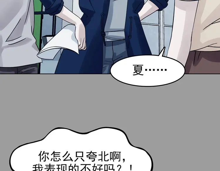 第88话 出来玩吧（二）37