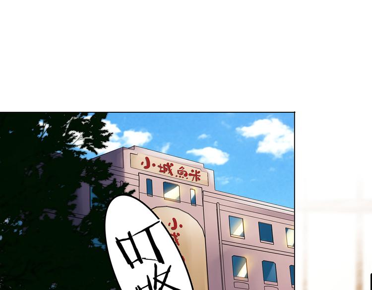 第5话  好运红包（1）76