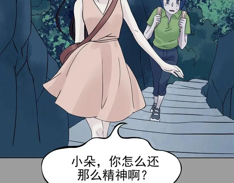 第55话 报恩的Ω（三）75