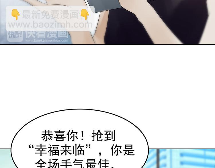 第5话  好运红包（1）91