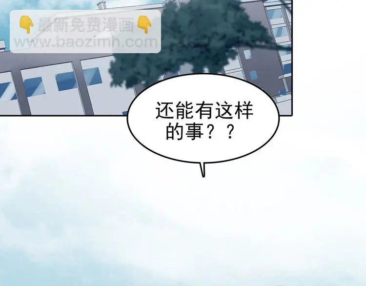 第40话 生长的美少年（一）124