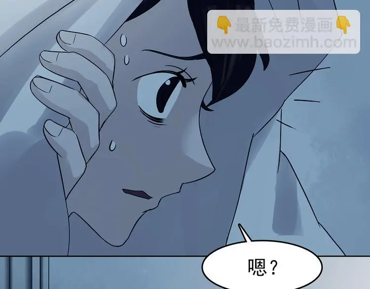 第87话 出来玩吧（一）63