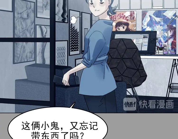 第89话 出来玩吧（三）69