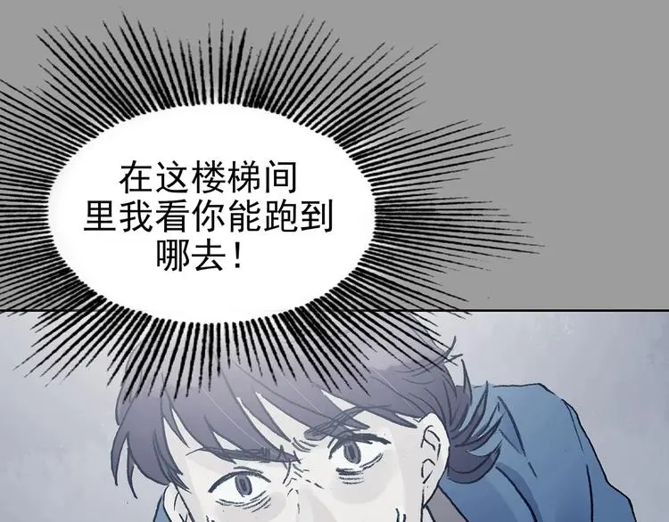第43话 生长的美少年（四）131