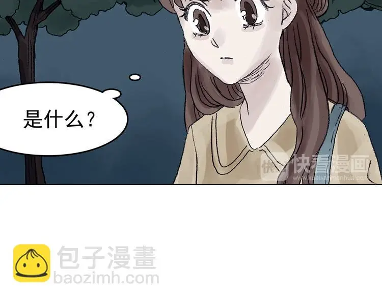 第15话 城市海洋（2）47