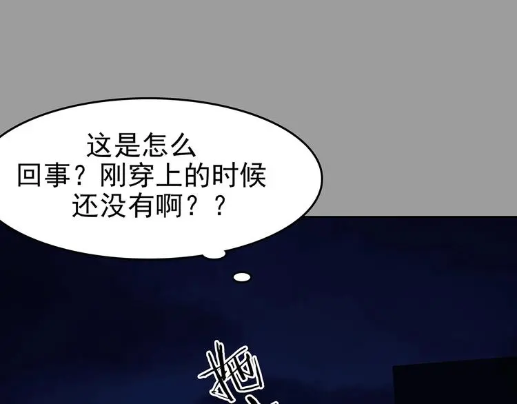 第48话 学校静悄悄（四）65