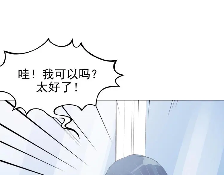 第70话 飞驰沙发（三）91