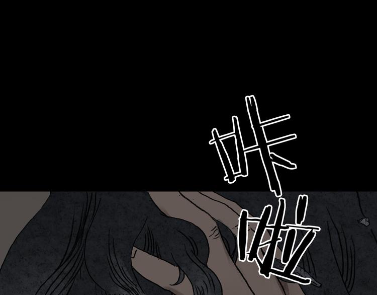 第1话  诡房异照（1）122