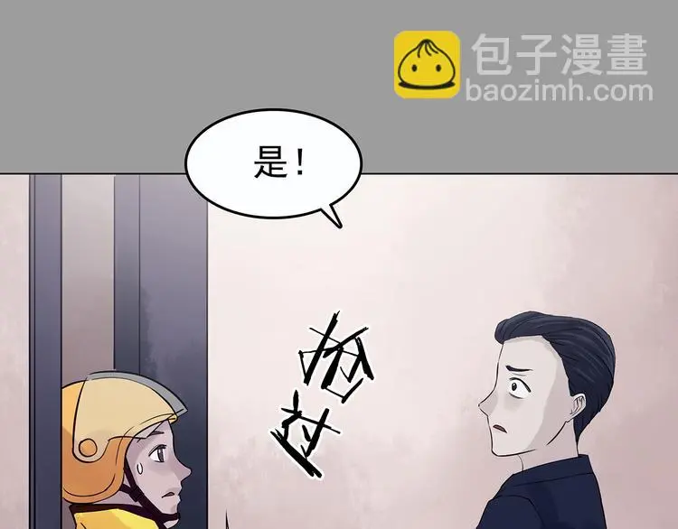 第32话 午夜惊魂（4）23