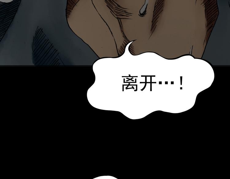 第2话  诡房异照（2）154