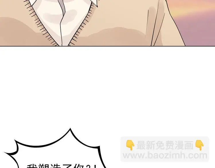 第25话 绝版男友（3）100