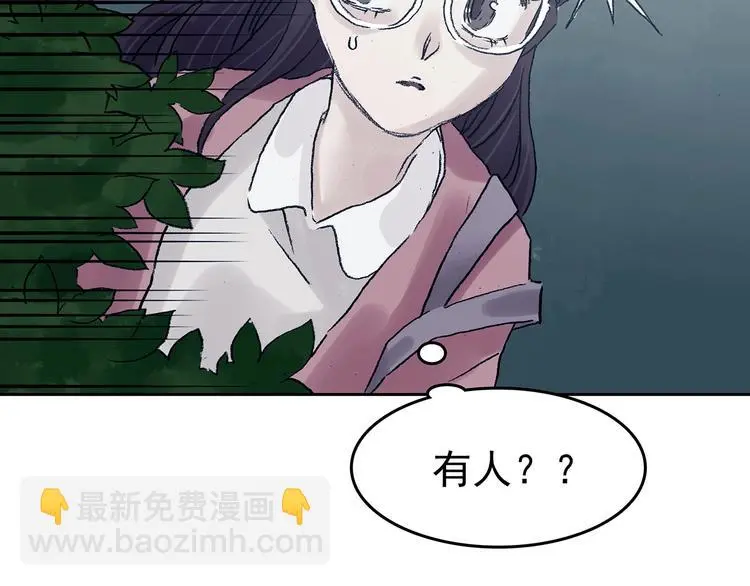 第40话 生长的美少年（一）81