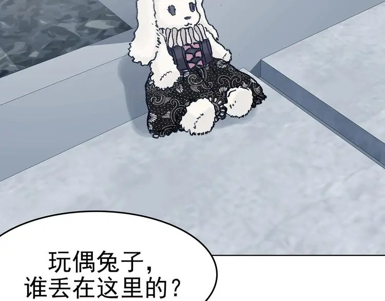 第76话 隐宅（五）140