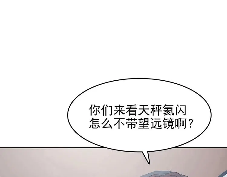 第54话 报恩的Ω（二）54