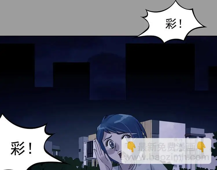 第48话 学校静悄悄（四）111