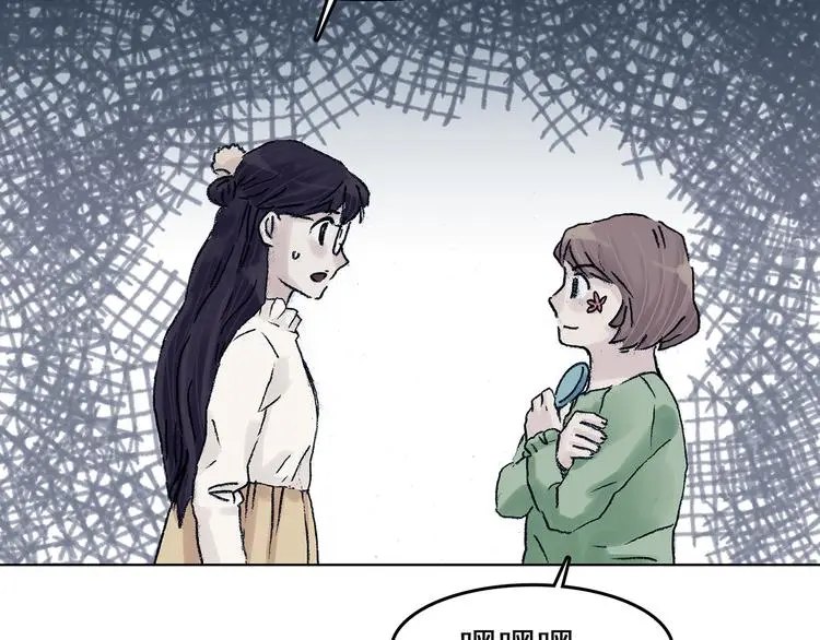 第81话 豆花（一）69