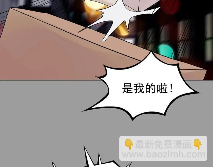 第71话 飞驰沙发（四）61