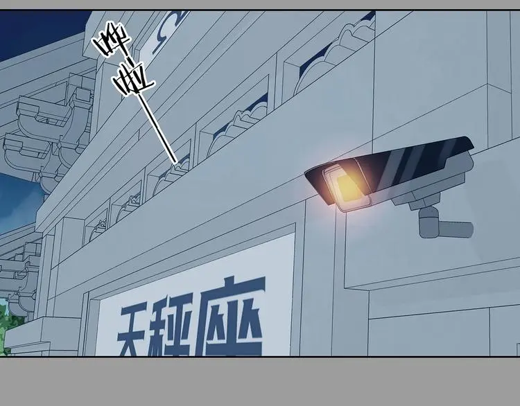 第54话 报恩的Ω（二）107