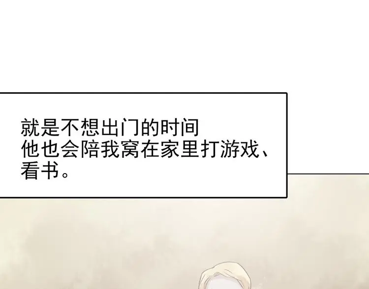 第24话 绝版男友（2）59