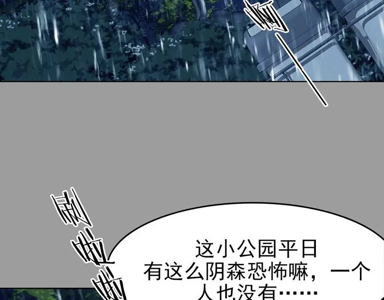 第77话 惊魂公厕（一）61