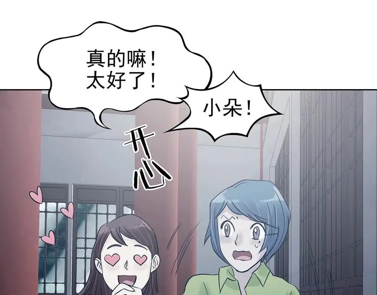 第54话 报恩的Ω（二）43