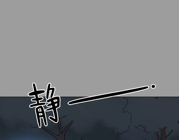 第36话 弹幕人生（1）84