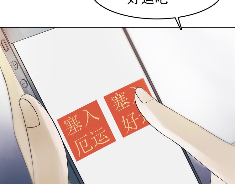 第5话  好运红包（1）104