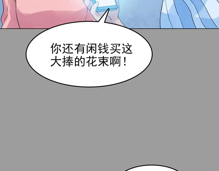 第32话 午夜惊魂（4）140